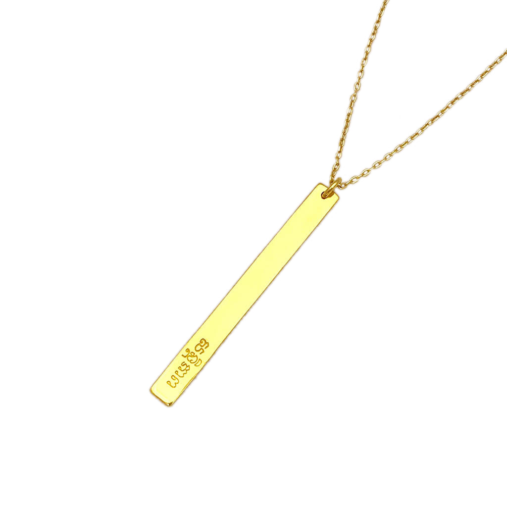 Layered Bar Bullet Necklace-4