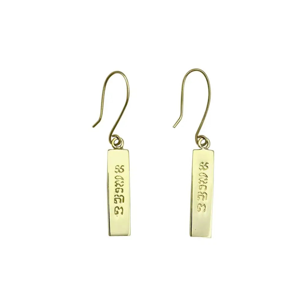 Peace Bar Earrings - EcofiedHome